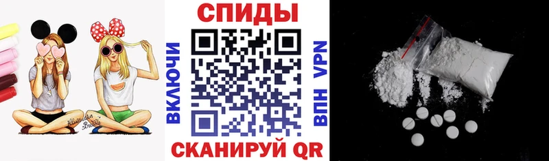 Амфетамин Розовый  Циолковский 