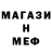 Меф VHQ Saeween 03