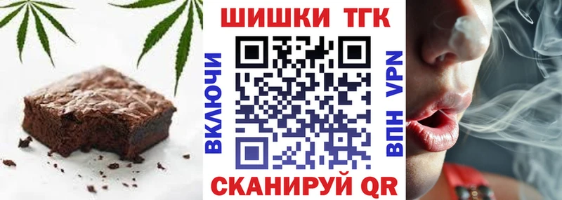 Еда ТГК марихуана  Циолковский 