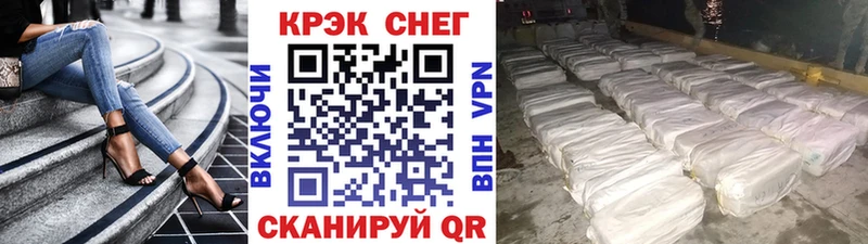 КОКАИН Перу купить наркоту Циолковский