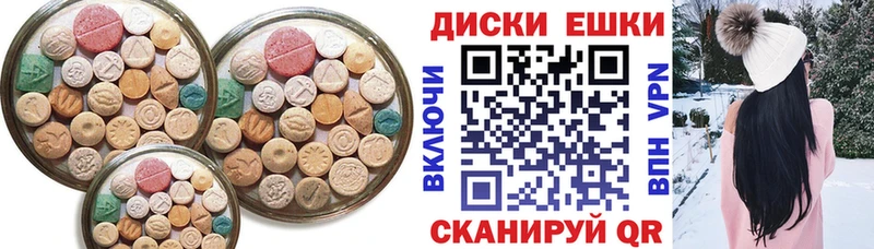 ЭКСТАЗИ VHQ  Циолковский 
