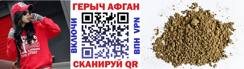blacksprut рабочий сайт  где найти   Циолковский  ГЕРОИН Афган 
