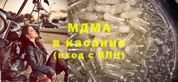 MDMA Premium VHQ Навашино