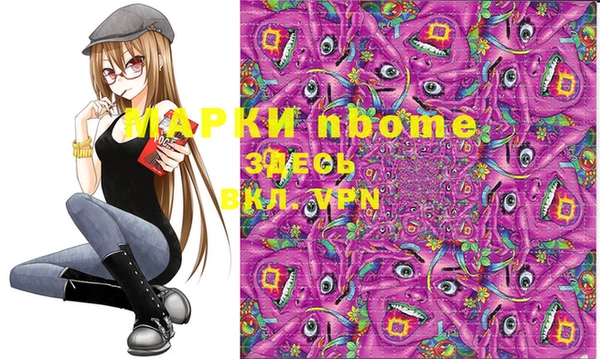 MDMA Premium VHQ Навашино