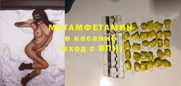 2c-b Наволоки