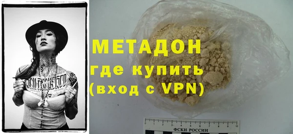 MDMA Premium VHQ Навашино