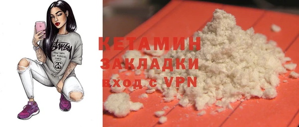 2c-b Наволоки