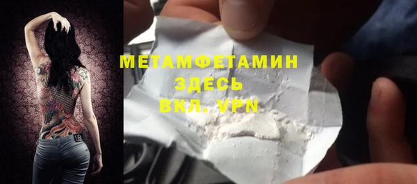 MDMA Premium VHQ Навашино