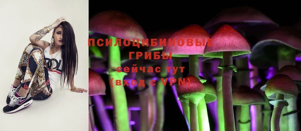 2c-b Наволоки