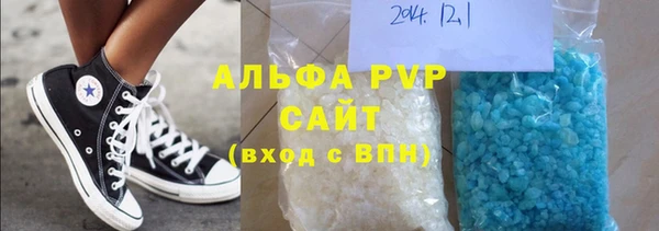 MDMA Premium VHQ Навашино