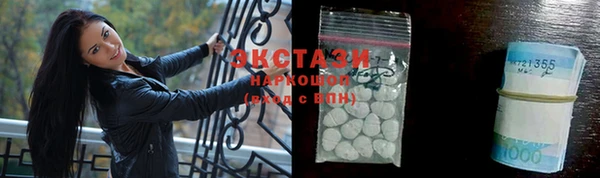 MDMA Premium VHQ Навашино
