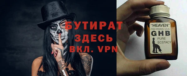 2c-b Наволоки