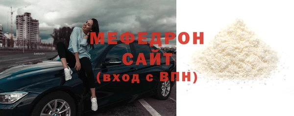 крисы Надым