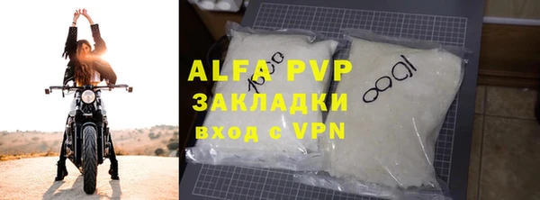 крисы Надым