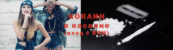 2c-b Наволоки