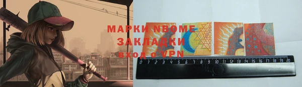 2c-b Наволоки