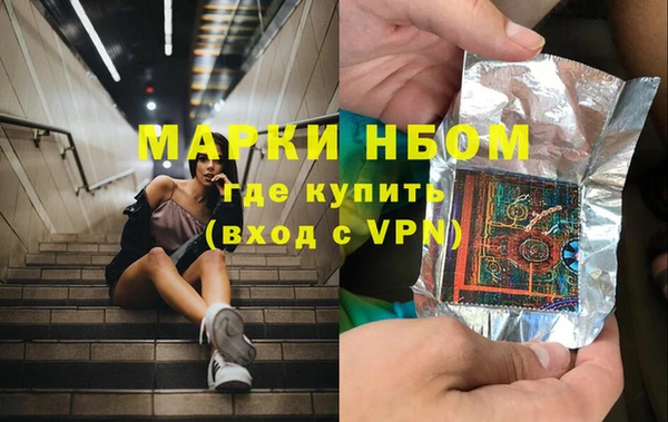 MDMA Premium VHQ Навашино