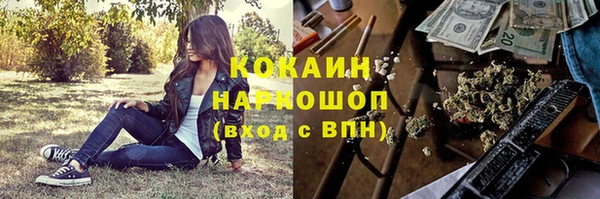 2c-b Наволоки