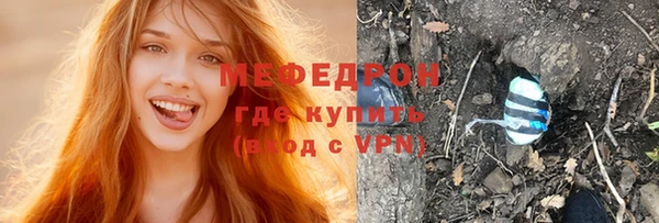 MDMA Premium VHQ Навашино