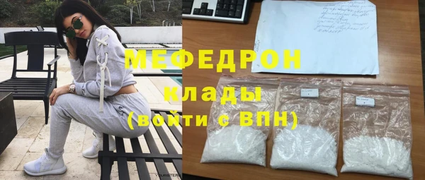 MDMA Premium VHQ Навашино