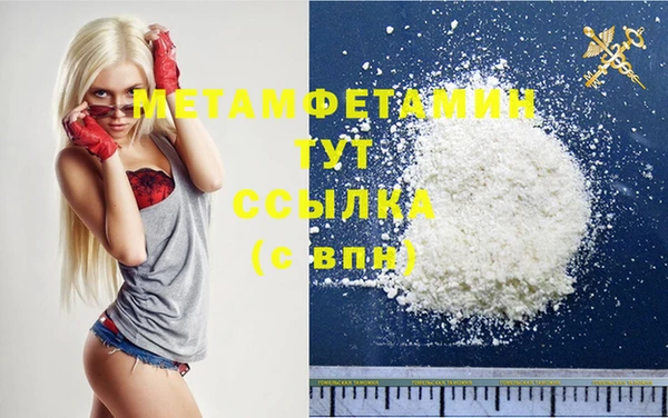 MDMA Premium VHQ Навашино