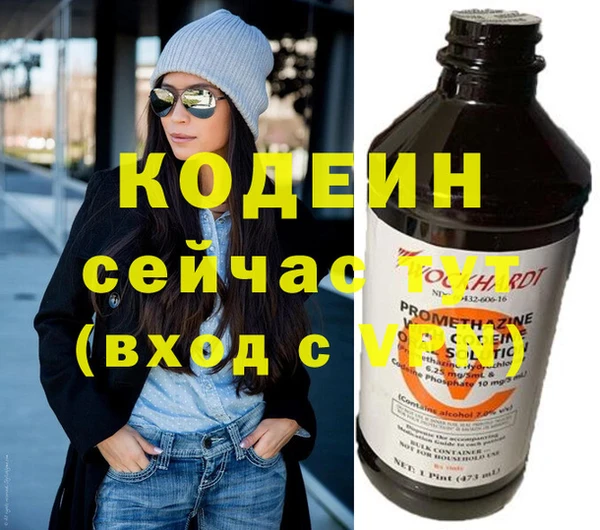 2c-b Наволоки