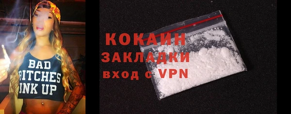 MDMA Premium VHQ Навашино