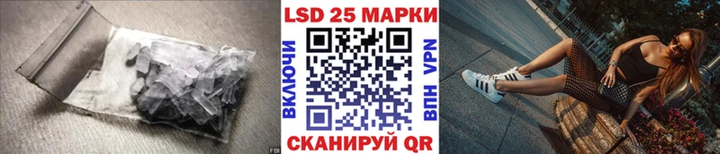 ЛСД экстази ecstasy купить наркоту Циолковский