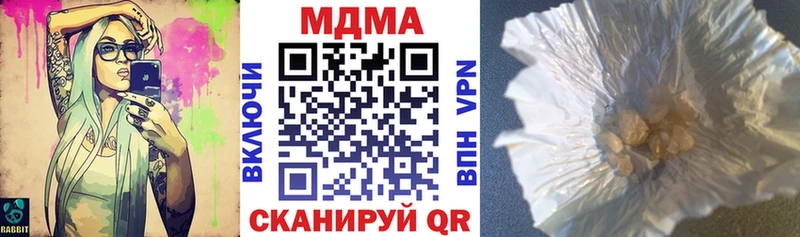 гидра маркетплейс  Циолковский  MDMA кристаллы 