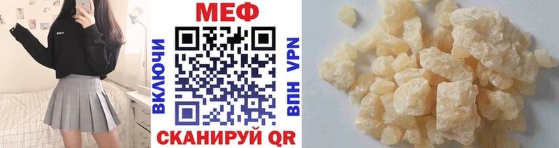 hydra ССЫЛКА Циолковский Мефедрон мяу мяу
